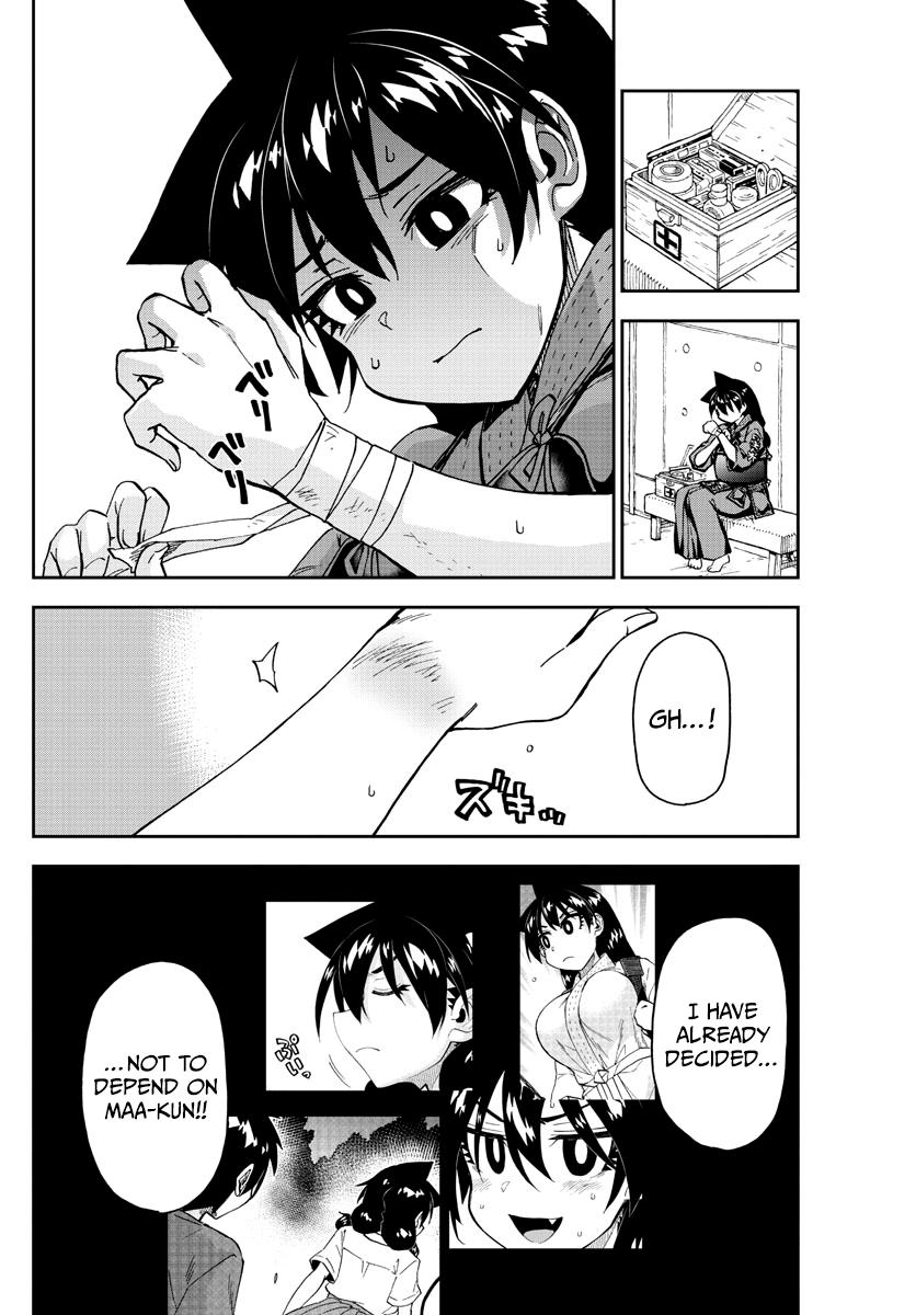 Read Amano Megumi wa Suki Darake! Manga Online