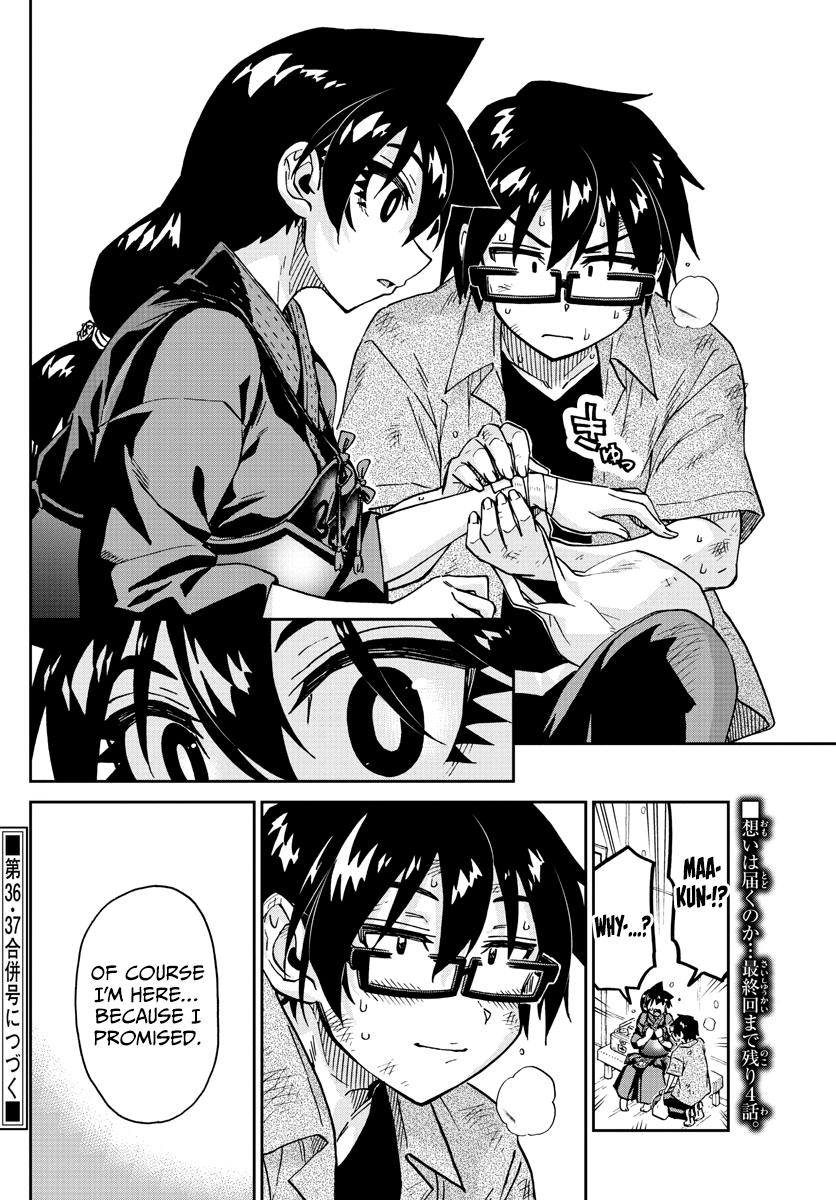 Read Amano Megumi wa Suki Darake! Manga Online