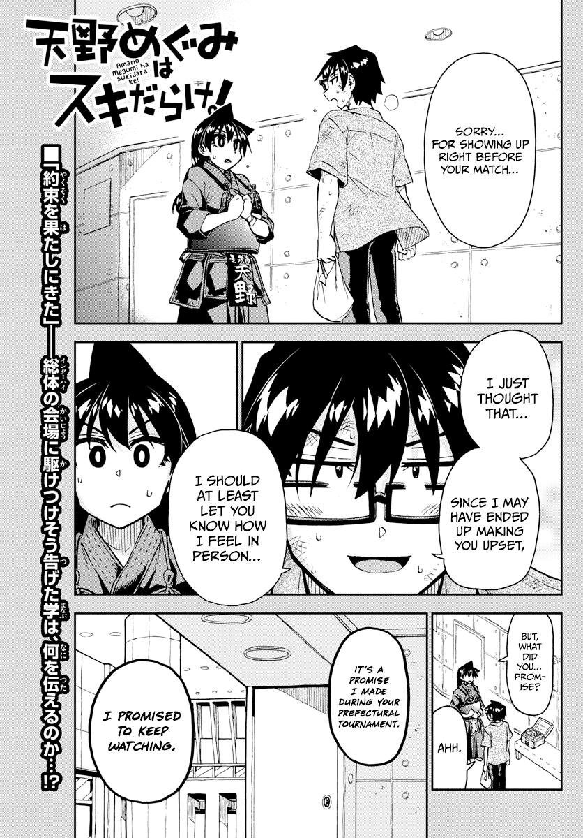 Read Amano Megumi wa Suki Darake! Manga Online