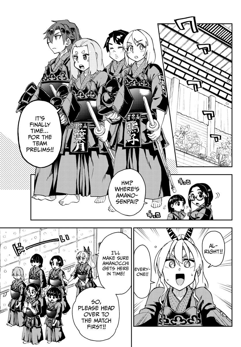 Read Amano Megumi wa Suki Darake! Manga Online
