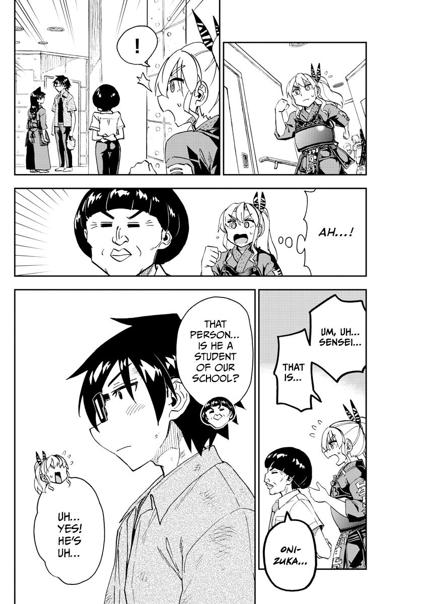 Read Amano Megumi wa Suki Darake! Manga Online