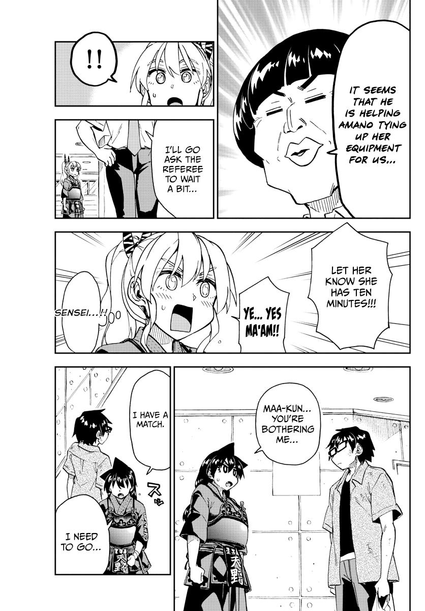 Read Amano Megumi wa Suki Darake! Manga Online