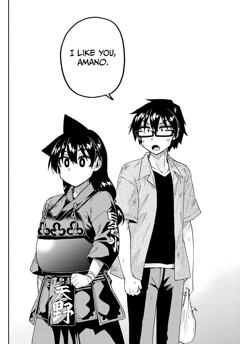 Read Amano Megumi wa Suki Darake! Manga Online