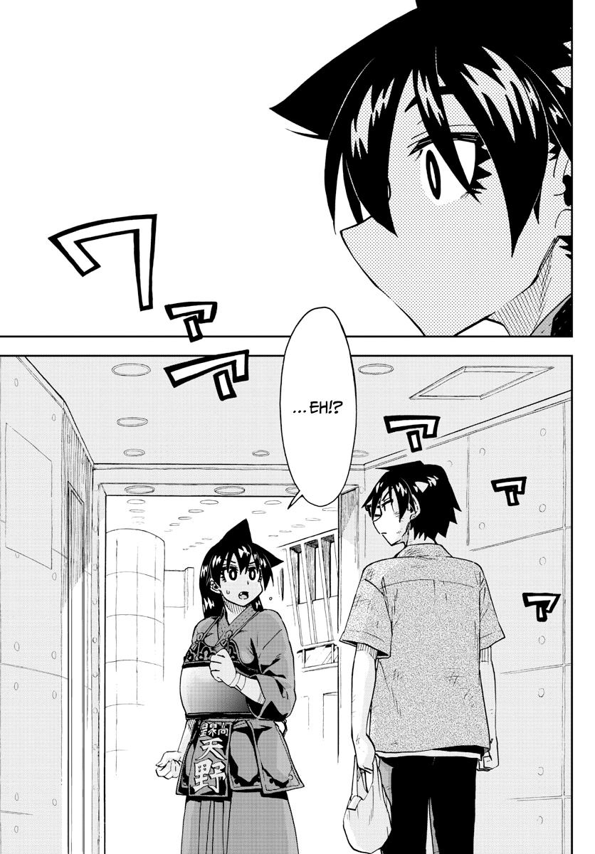Read Amano Megumi wa Suki Darake! Manga Online