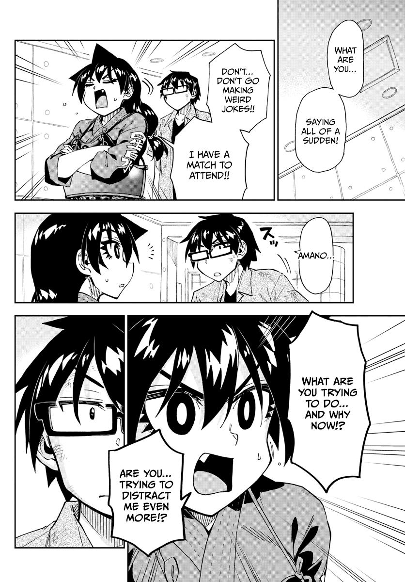 Read Amano Megumi wa Suki Darake! Manga Online