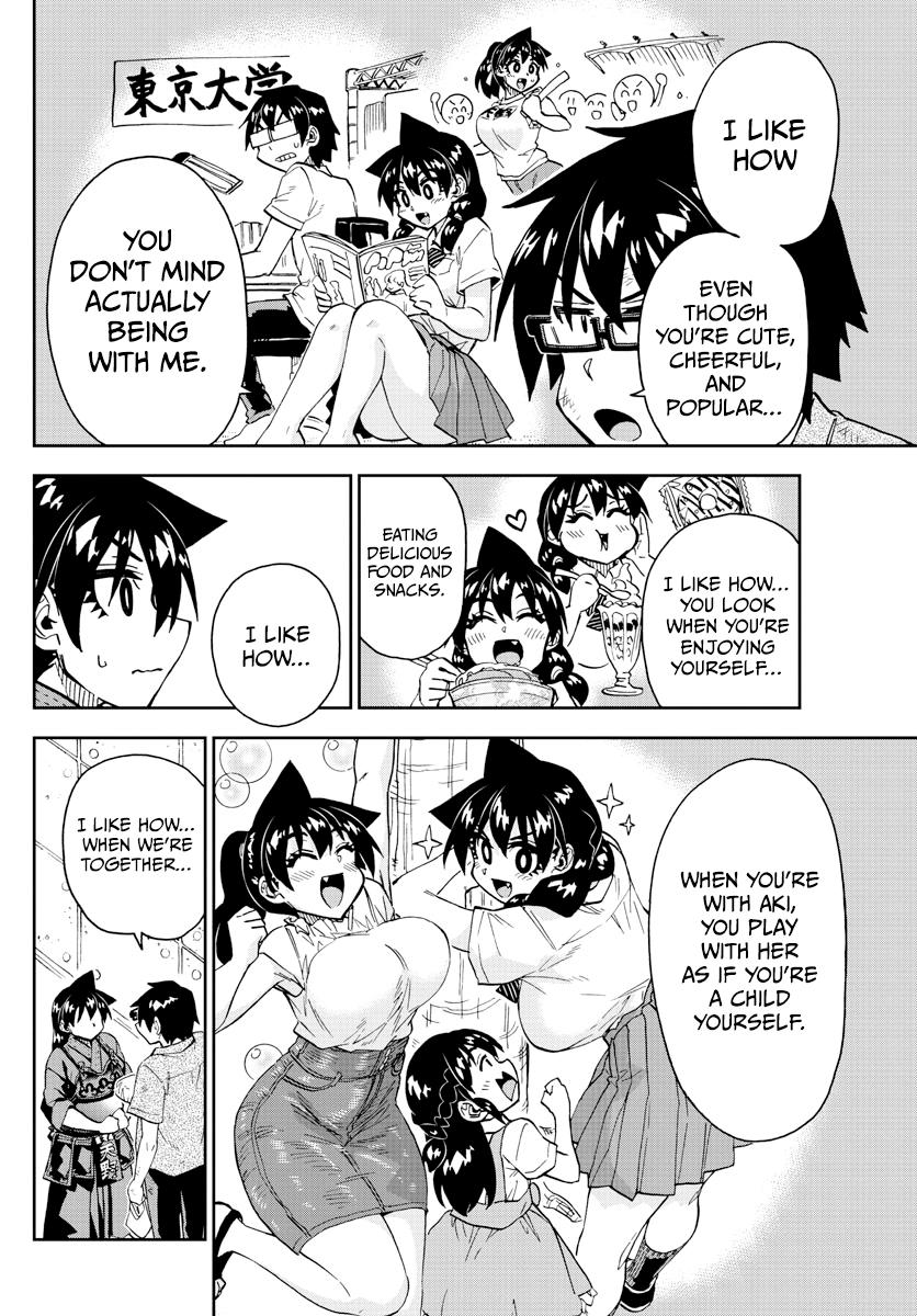 Read Amano Megumi wa Suki Darake! Manga Online