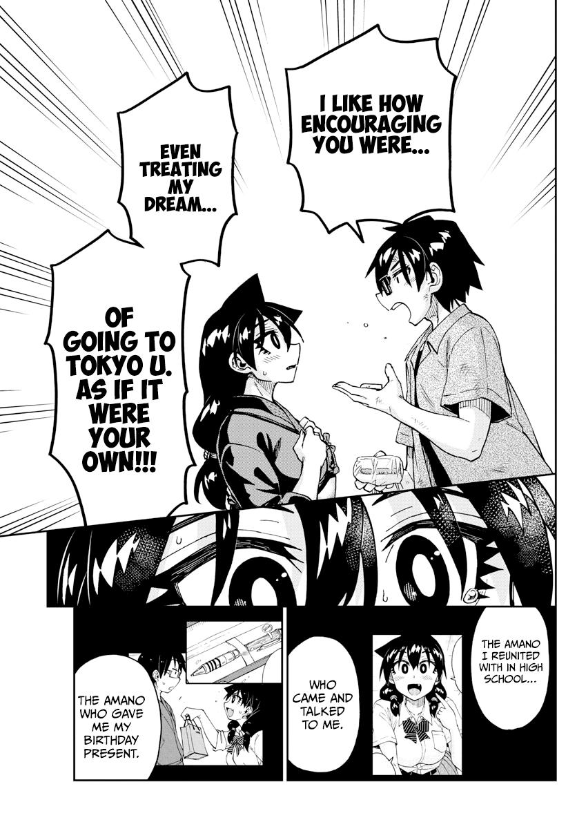 Read Amano Megumi wa Suki Darake! Manga Online
