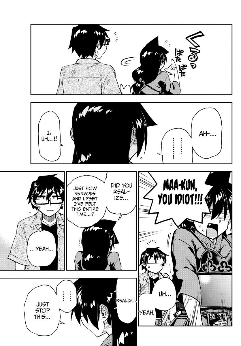 Read Amano Megumi wa Suki Darake! Manga Online