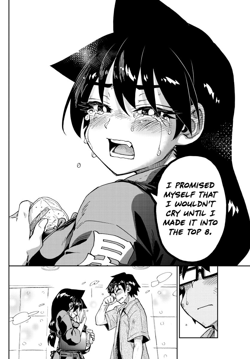 Read Amano Megumi wa Suki Darake! Manga Online