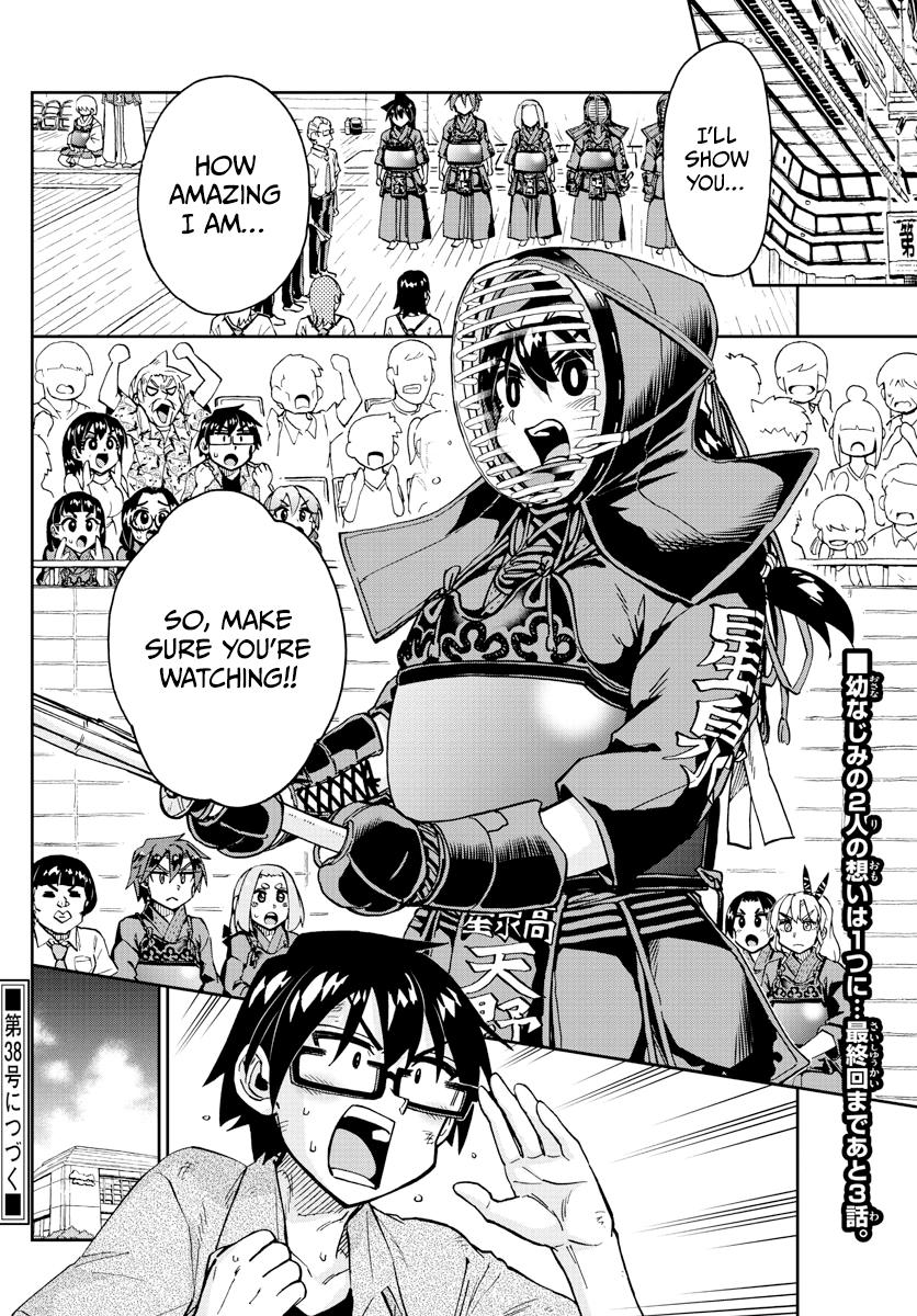 Read Amano Megumi wa Suki Darake! Manga Online