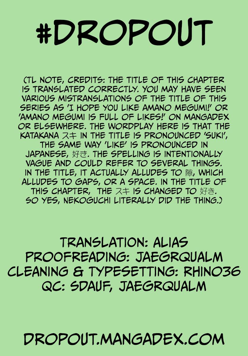 Read Amano Megumi wa Suki Darake! Manga Online