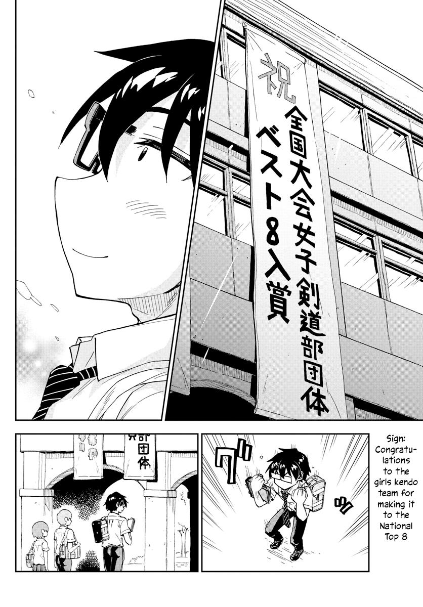 Read Amano Megumi wa Suki Darake! Manga Online