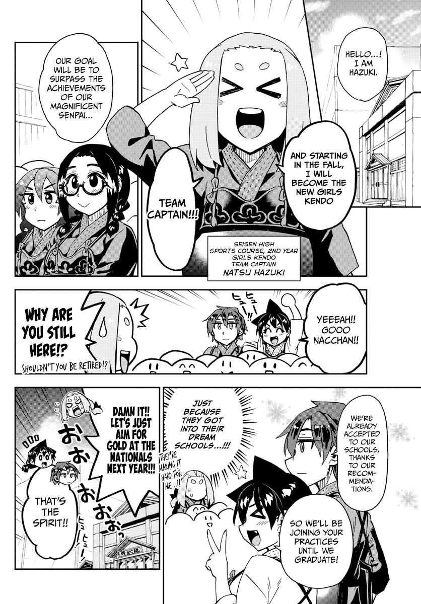 Read Amano Megumi wa Suki Darake! Manga Online