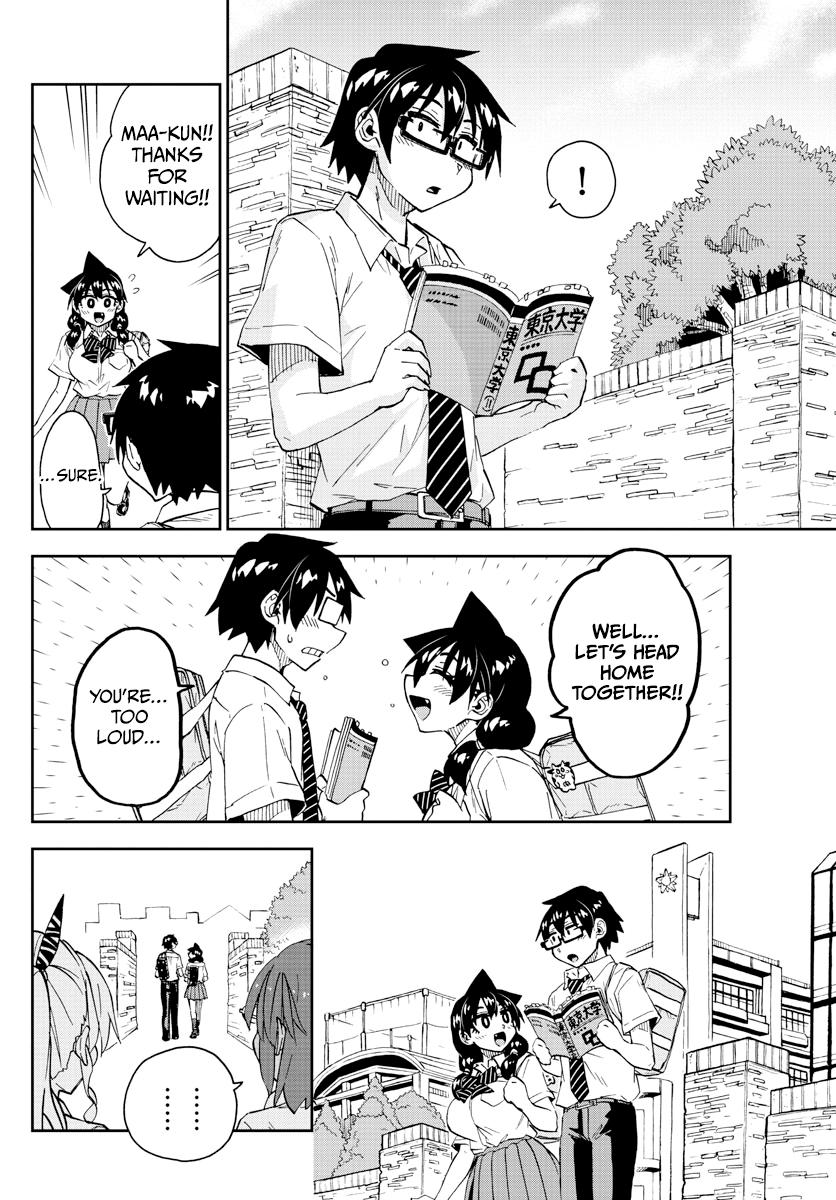 Read Amano Megumi wa Suki Darake! Manga Online