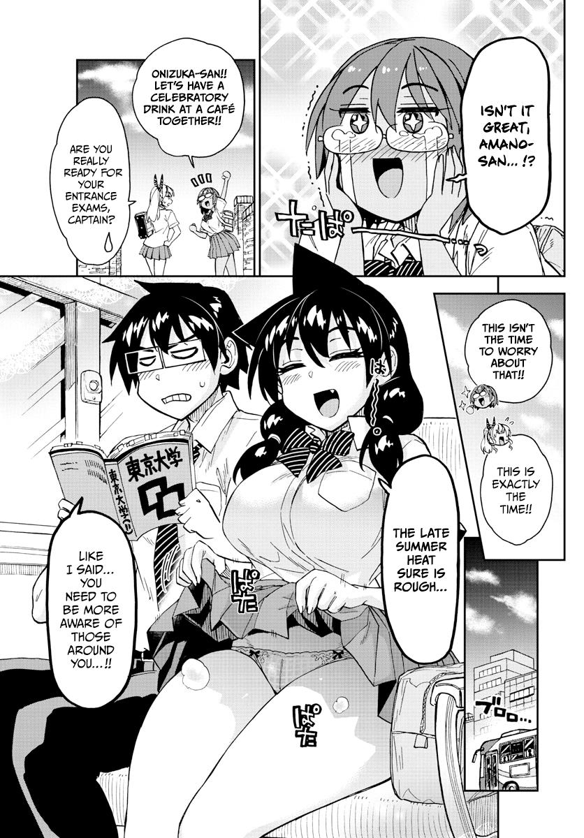 Read Amano Megumi wa Suki Darake! Manga Online