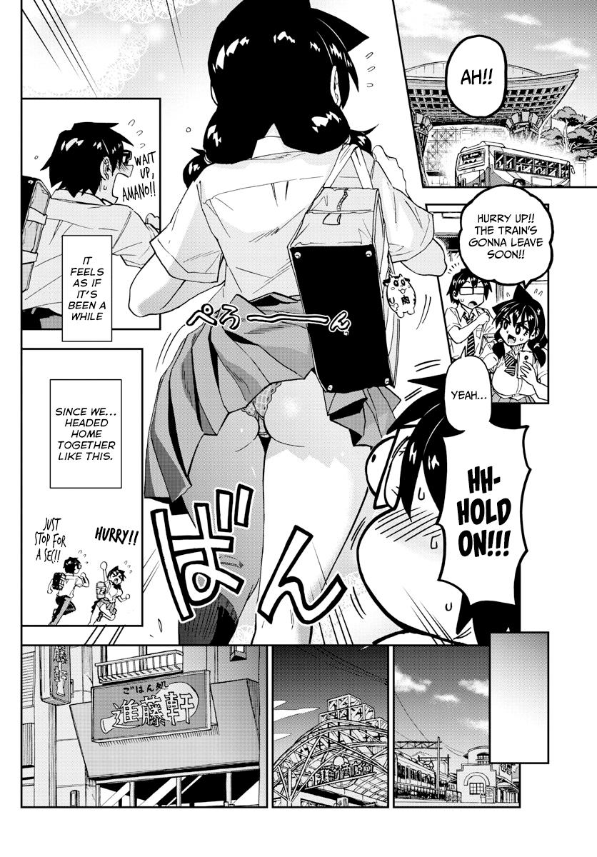 Read Amano Megumi wa Suki Darake! Manga Online
