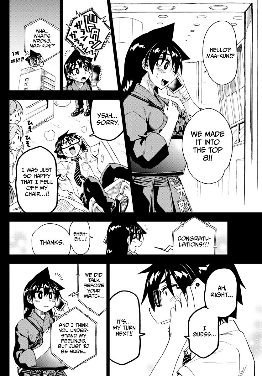 Read Amano Megumi wa Suki Darake! Manga Online