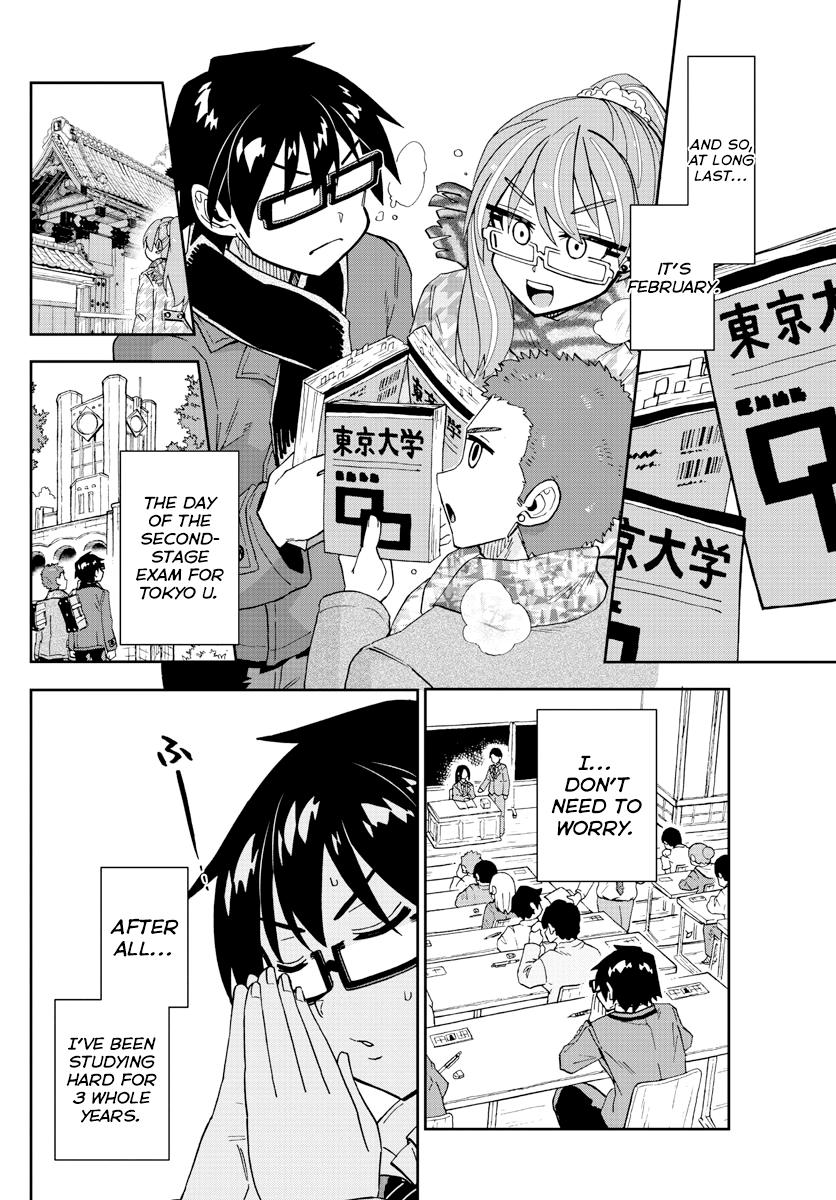 Read Amano Megumi wa Suki Darake! Manga Online