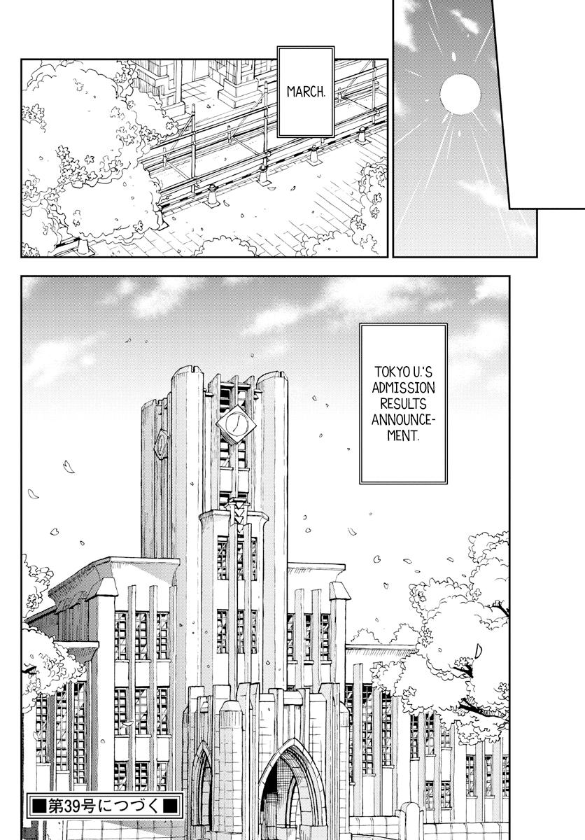 Read Amano Megumi wa Suki Darake! Manga Online