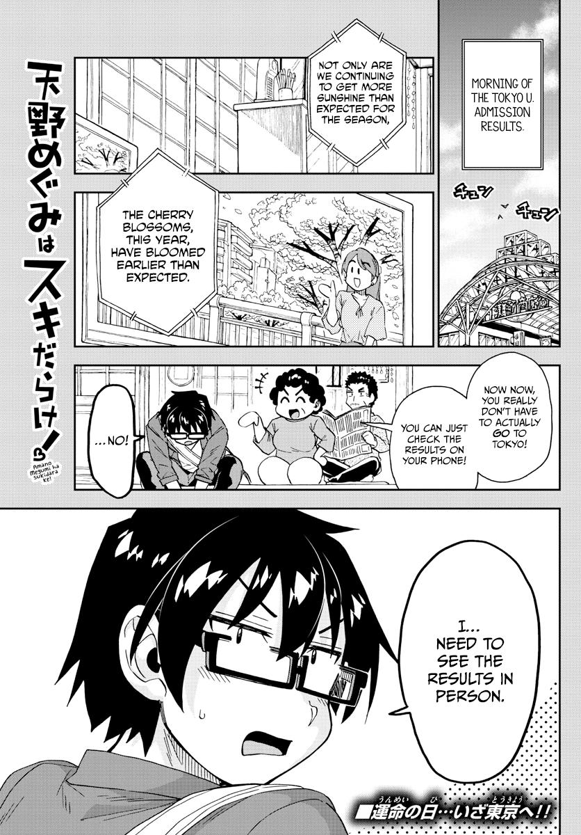 Read Amano Megumi wa Suki Darake! Manga Online