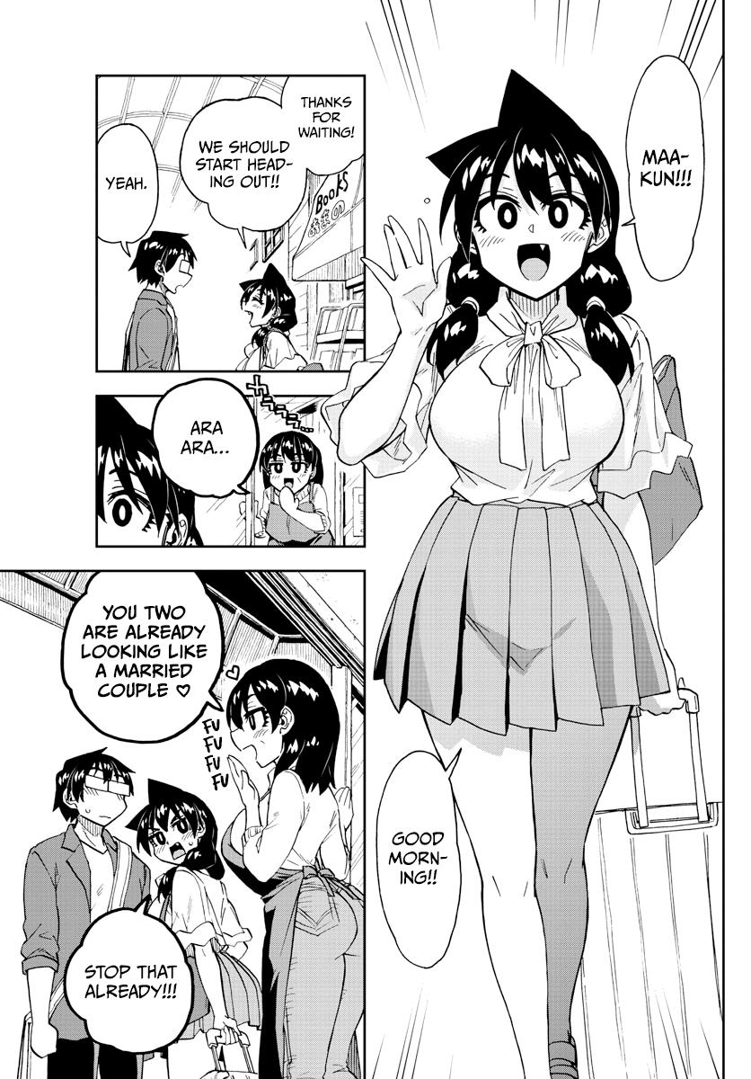 Read Amano Megumi wa Suki Darake! Manga Online