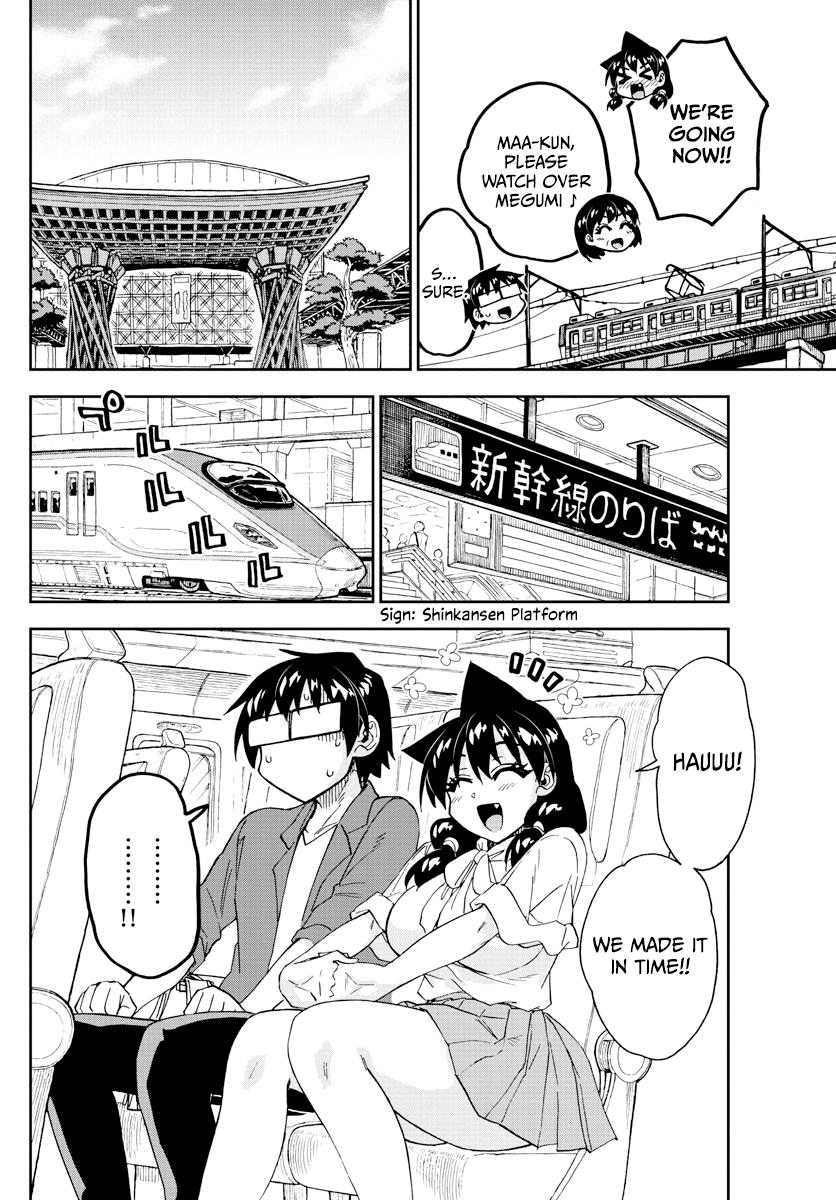 Read Amano Megumi wa Suki Darake! Manga Online