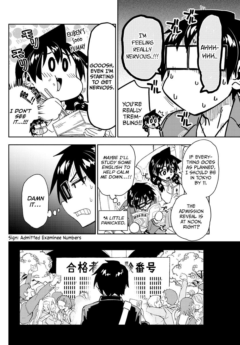 Read Amano Megumi wa Suki Darake! Manga Online