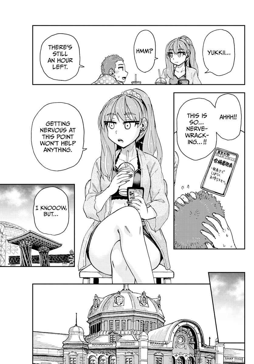 Read Amano Megumi wa Suki Darake! Manga Online