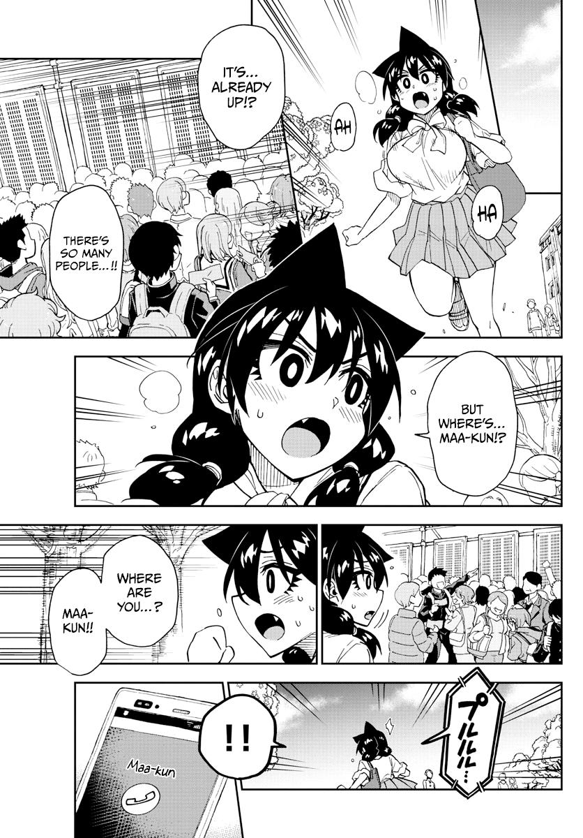 Read Amano Megumi wa Suki Darake! Manga Online