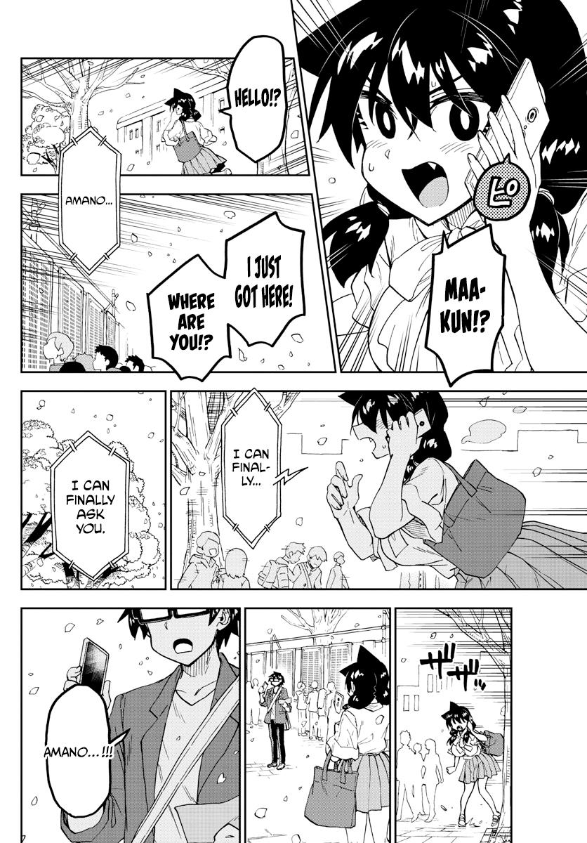 Read Amano Megumi wa Suki Darake! Manga Online
