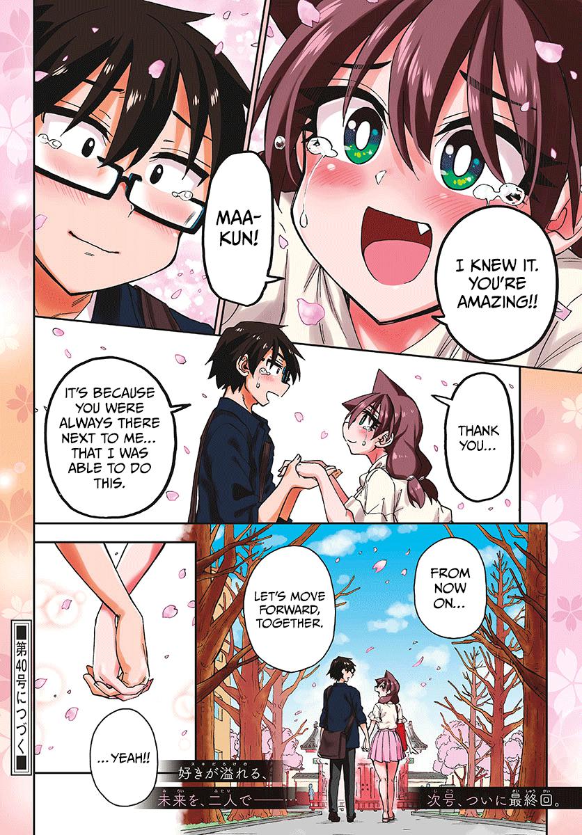 Read Amano Megumi wa Suki Darake! Manga Online