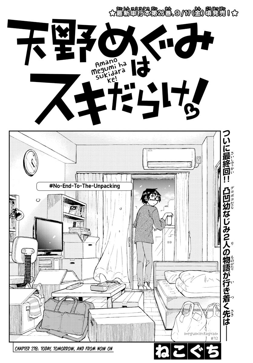 Read Amano Megumi wa Suki Darake! Manga Online
