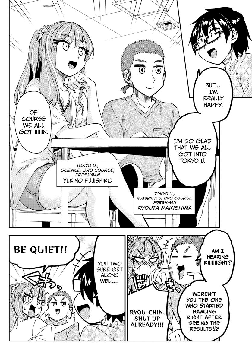 Read Amano Megumi wa Suki Darake! Manga Online