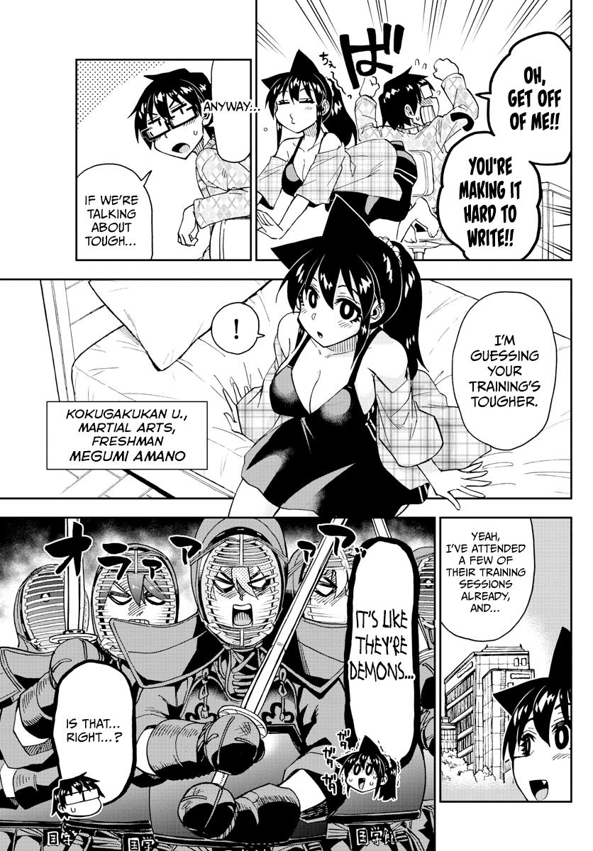 Read Amano Megumi wa Suki Darake! Manga Online