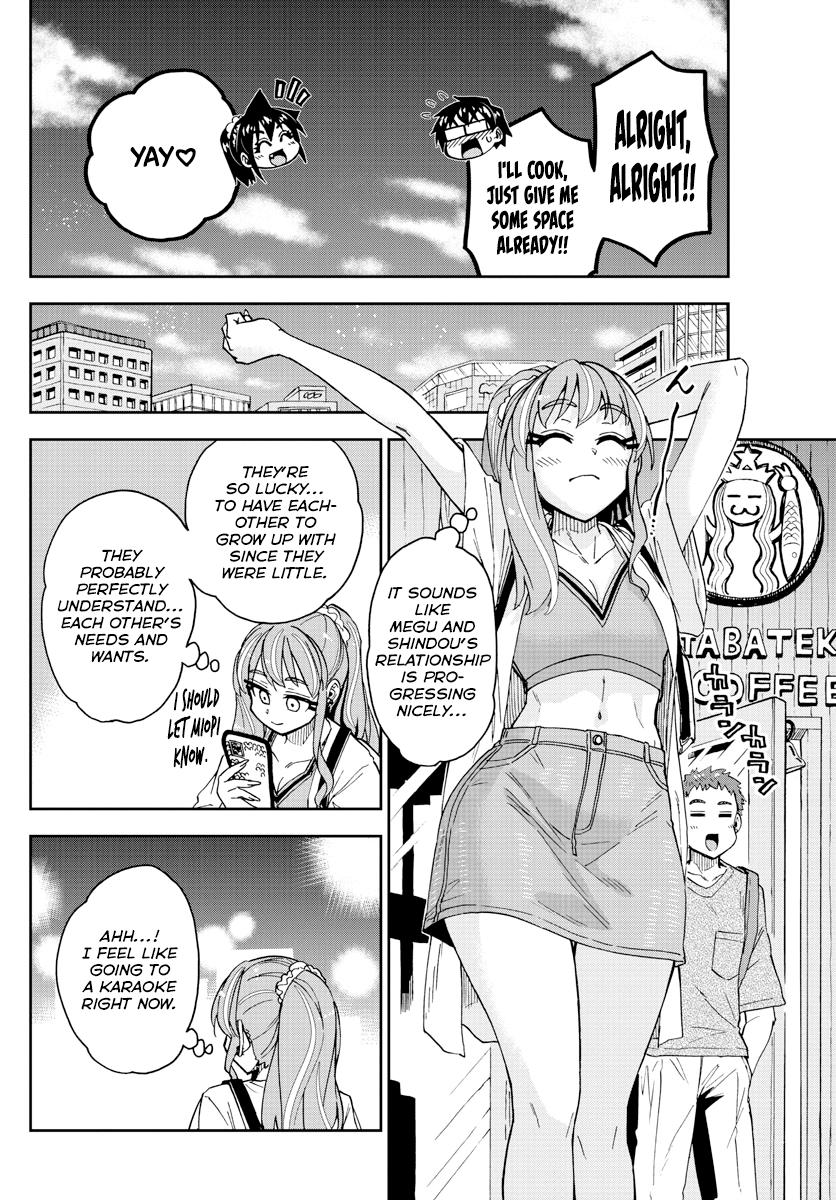 Read Amano Megumi wa Suki Darake! Manga Online