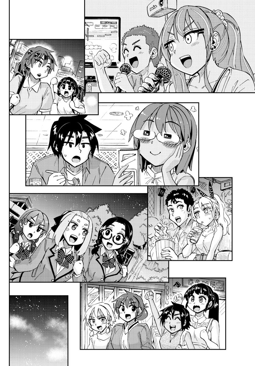 Read Amano Megumi wa Suki Darake! Manga Online