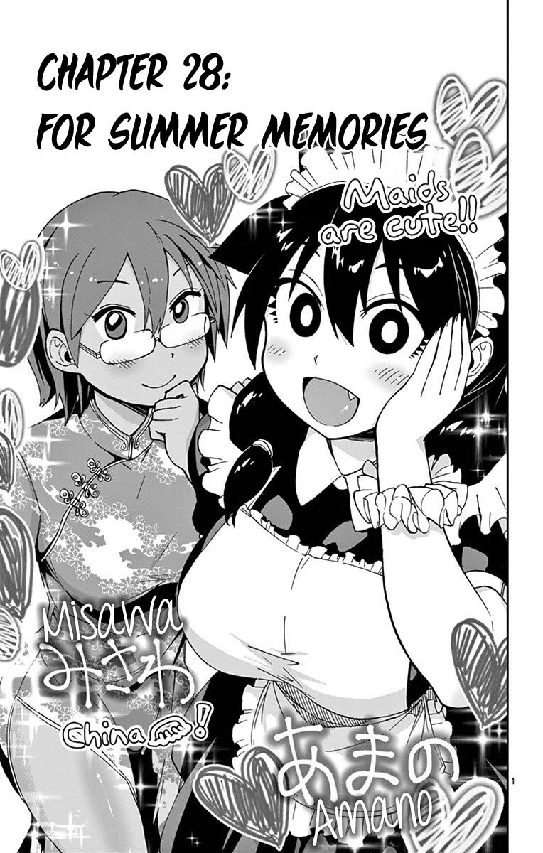 Read Amano Megumi wa Suki Darake! Manga Online