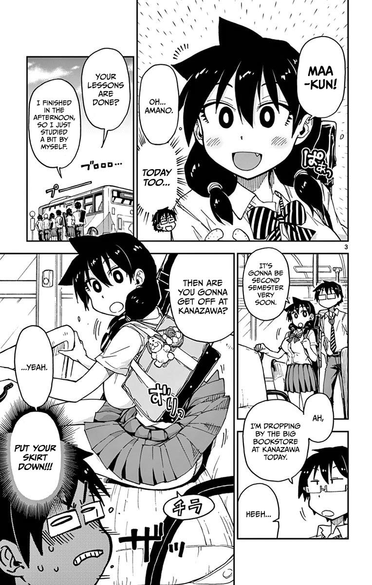 Read Amano Megumi wa Suki Darake! Manga Online