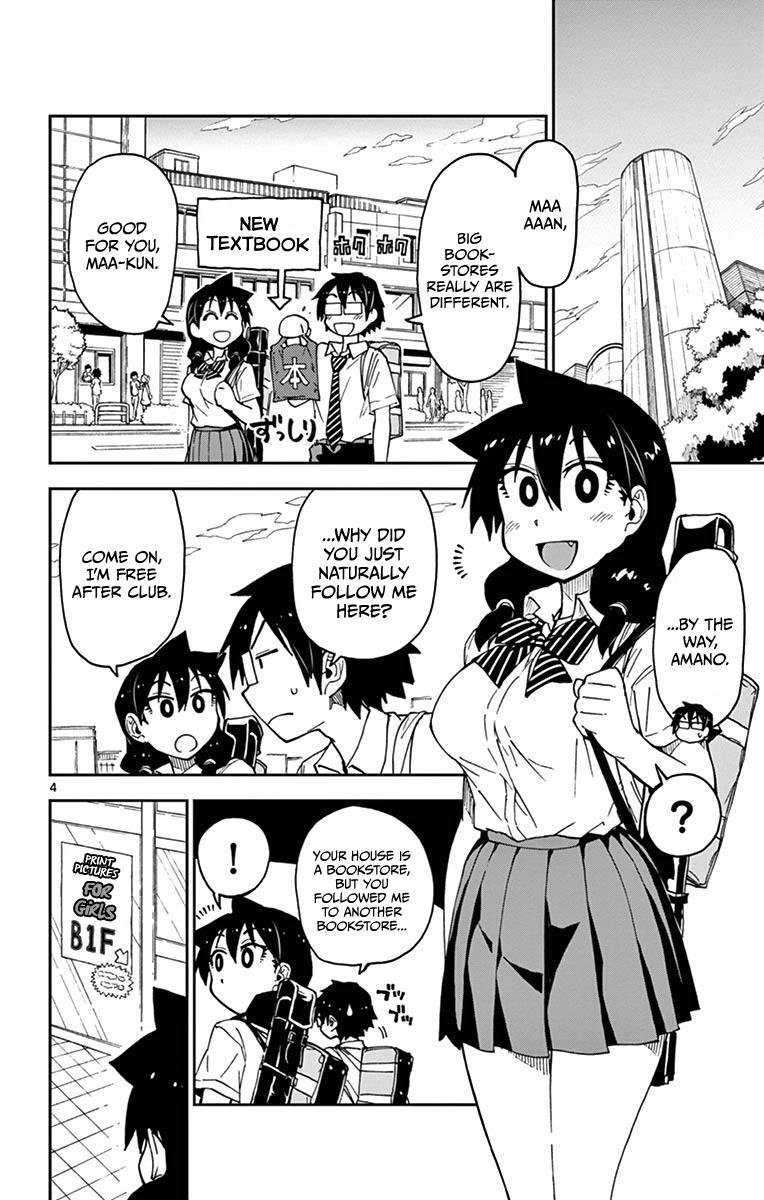 Read Amano Megumi wa Suki Darake! Manga Online