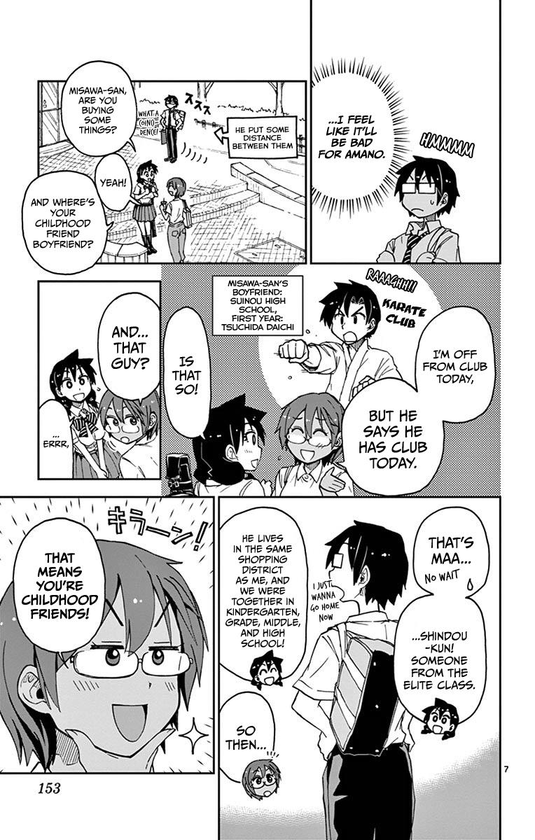 Read Amano Megumi wa Suki Darake! Manga Online