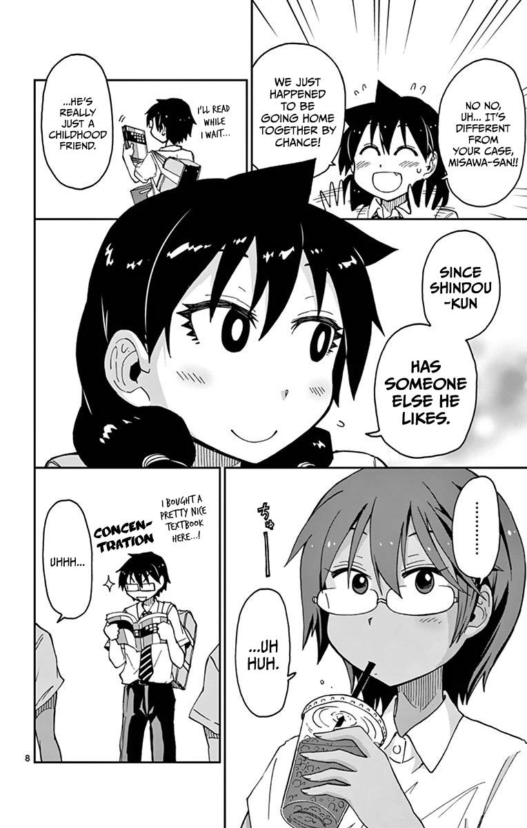 Read Amano Megumi wa Suki Darake! Manga Online