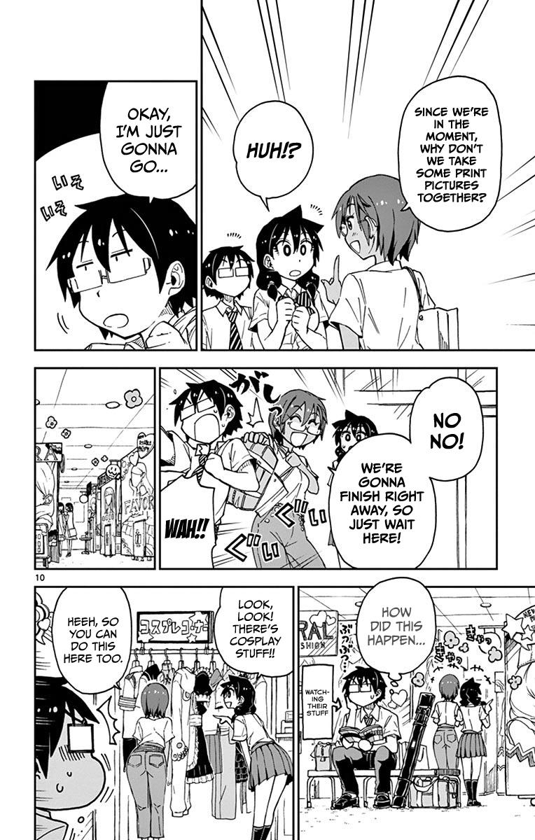 Read Amano Megumi wa Suki Darake! Manga Online