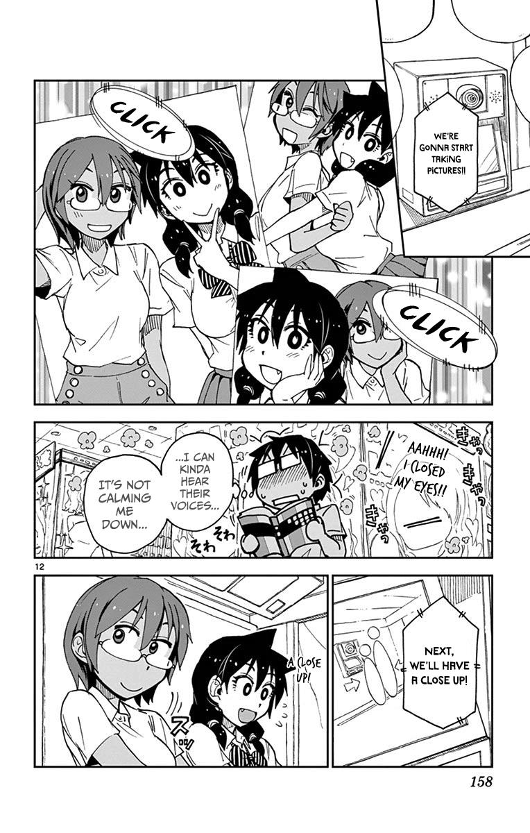 Read Amano Megumi wa Suki Darake! Manga Online