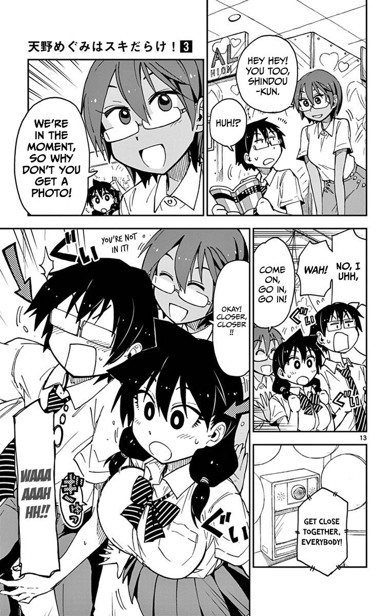 Read Amano Megumi wa Suki Darake! Manga Online