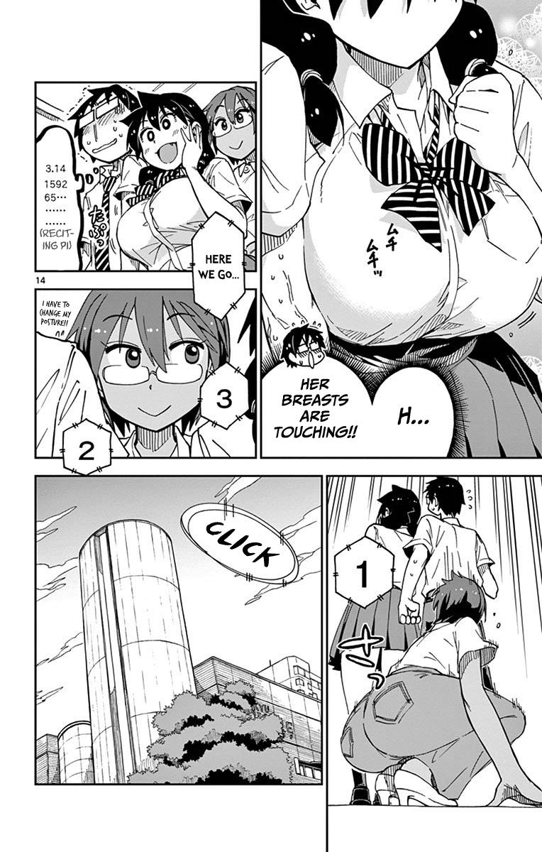 Read Amano Megumi wa Suki Darake! Manga Online