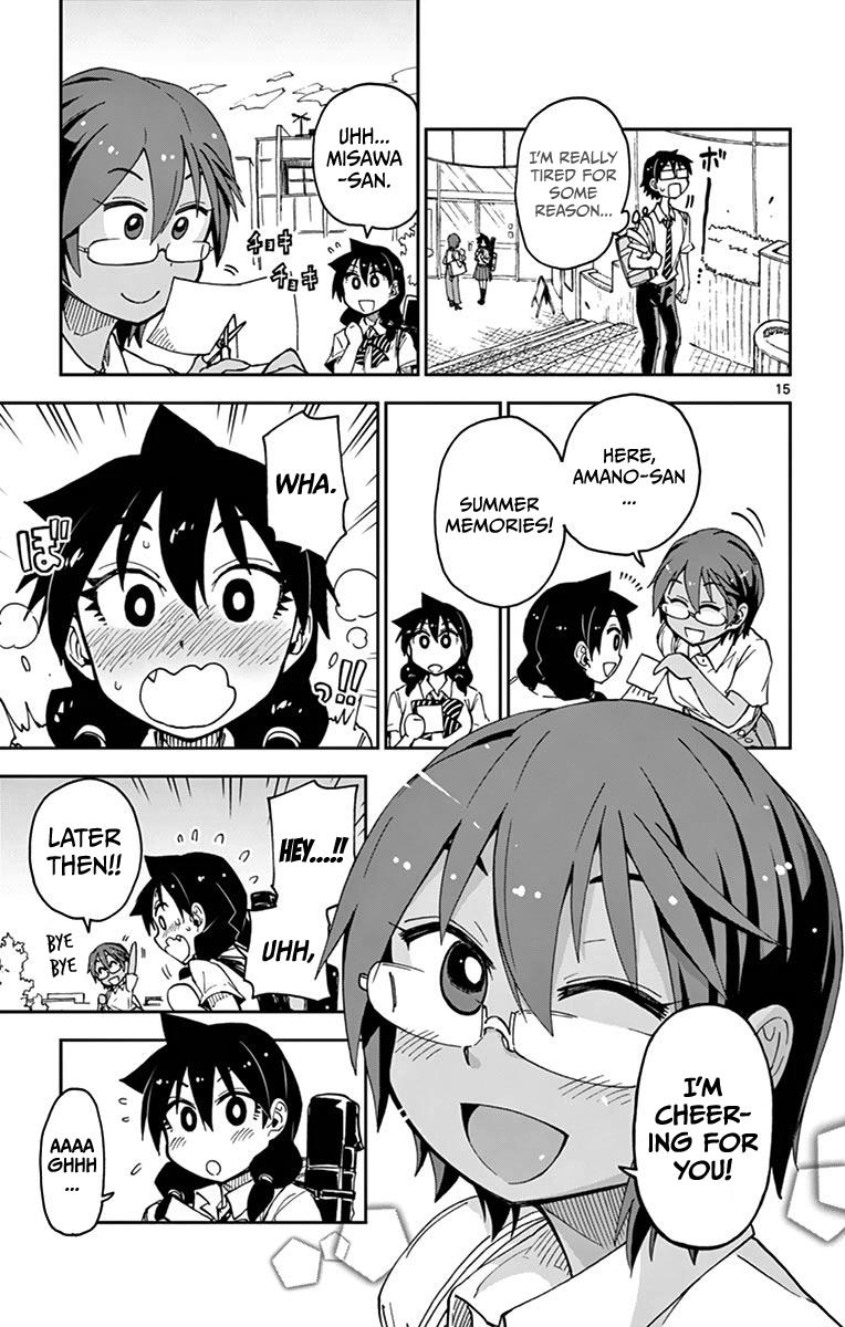 Read Amano Megumi wa Suki Darake! Manga Online
