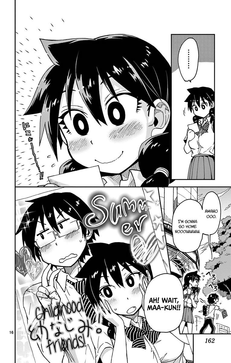 Read Amano Megumi wa Suki Darake! Manga Online