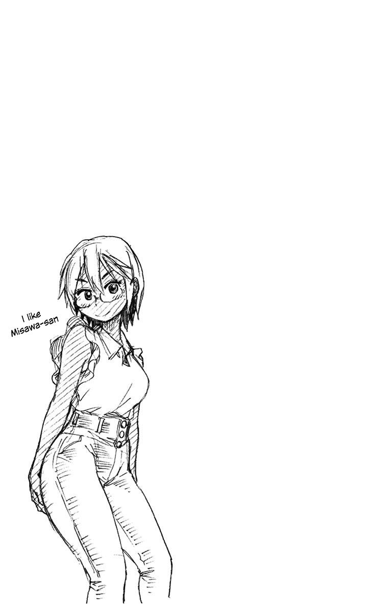 Read Amano Megumi wa Suki Darake! Manga Online