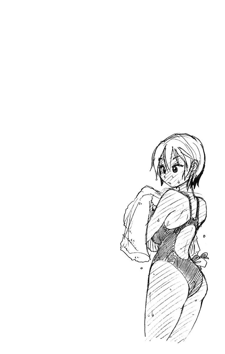 Read Amano Megumi wa Suki Darake! Manga Online