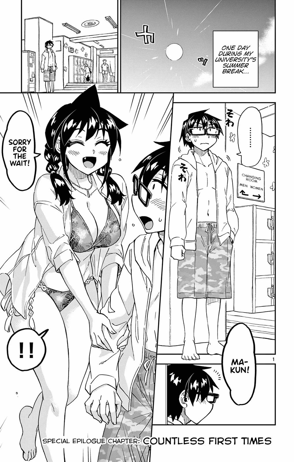 Read Amano Megumi wa Suki Darake! Manga Online